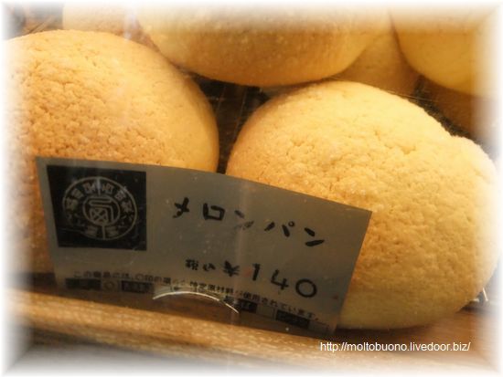 メロンパン-1