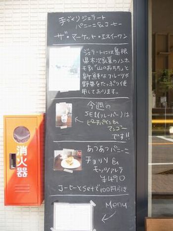 P1030343-1
