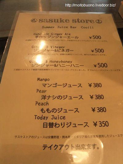 DSCF5149-1