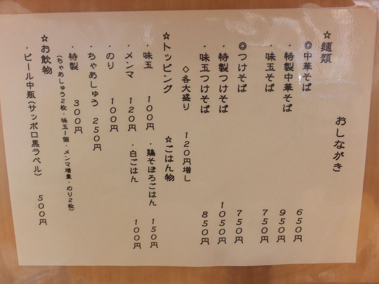 DSCF4585