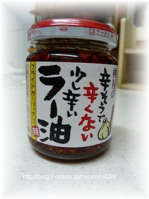 P1030006-2