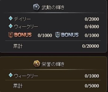 キャプチャ