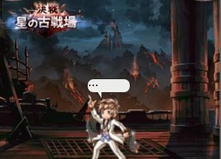 キャプチャ