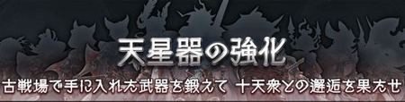 キャプチャ