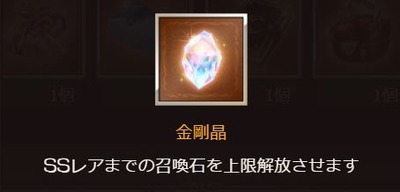 キャプチャ