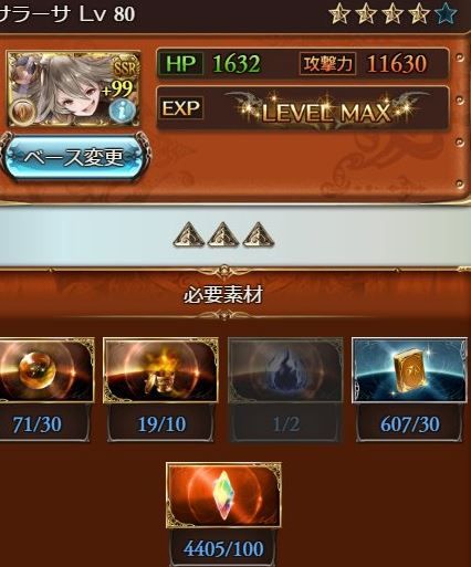 キャプチャ