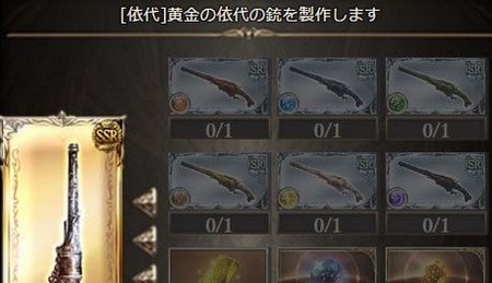 キャプチャ