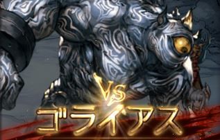 キャプチャ
