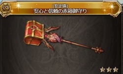 グラブル トレハン回数称号情報 奥義にトレハン効果 またトレハン関連のスキル名である点以外は特に目立った性能のない御守り槍 ミニゴブ速報 グラブル まとめ