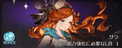 キャプチャ
