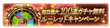 news_year_end_campaign_2