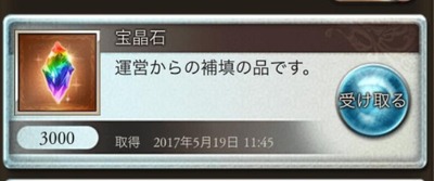 キャプチャ