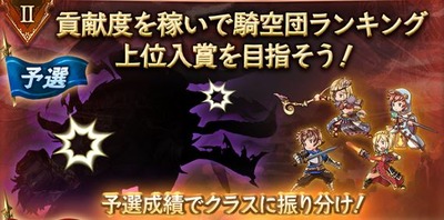 キャプチャ