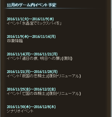 appli_1478219508_401