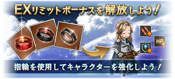 extra_lb_tips