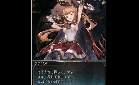 キャプチャ