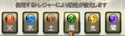 キャプチャ