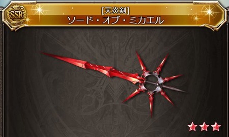 キャプチャ