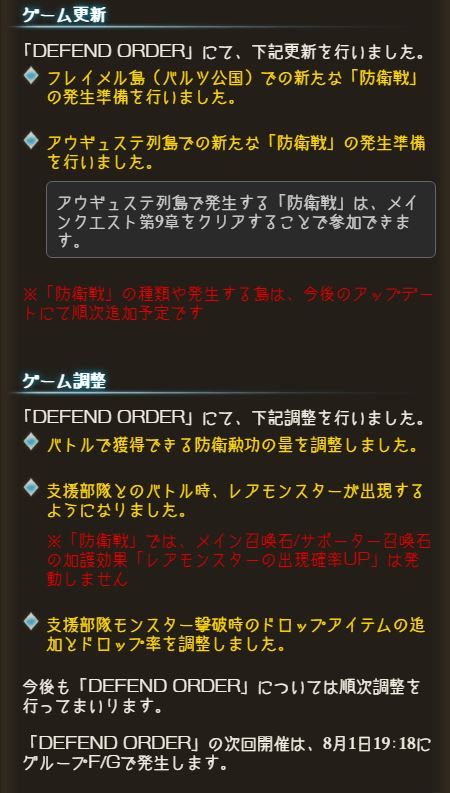 キャプチャ