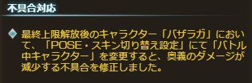 キャプチャ