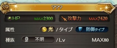キャプチャ