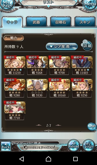 appli_1501830247_77301
