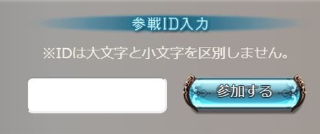 キャプチャ