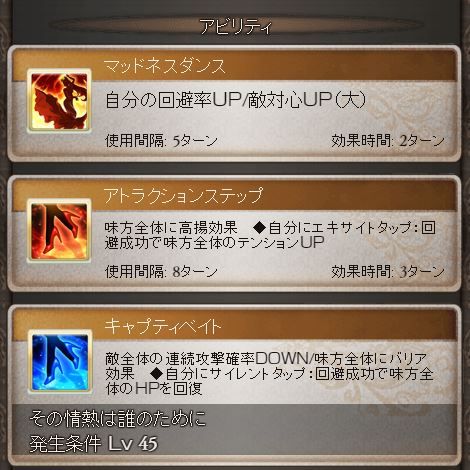 キャプチャ