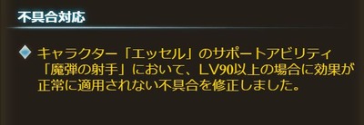 キャプチャ
