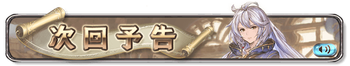 banner_event_trailer_3