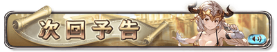 banner_event_trailer_1