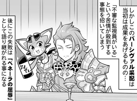 キャプチャ