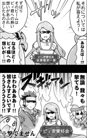 appli_1497801023_80701