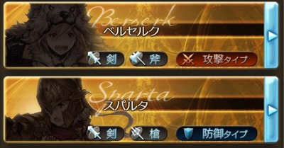 キャプチャ