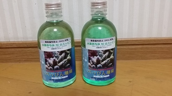 20151130_222211