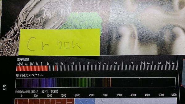 20150707_170743