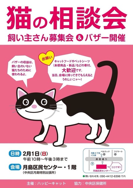 2015-01-19-16-31-33