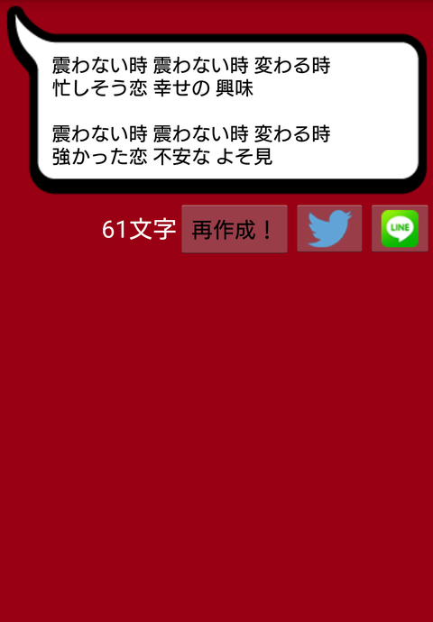 Screenshot_20171201-004722