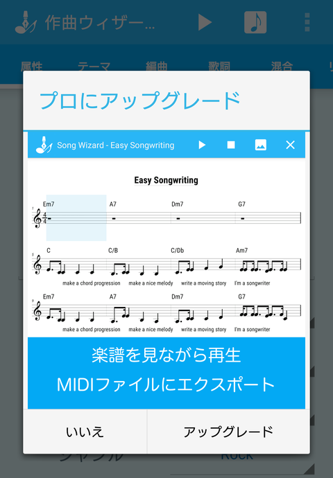 Screenshot_20171201-004329