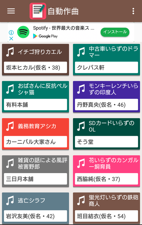 Screenshot_20171201-010357