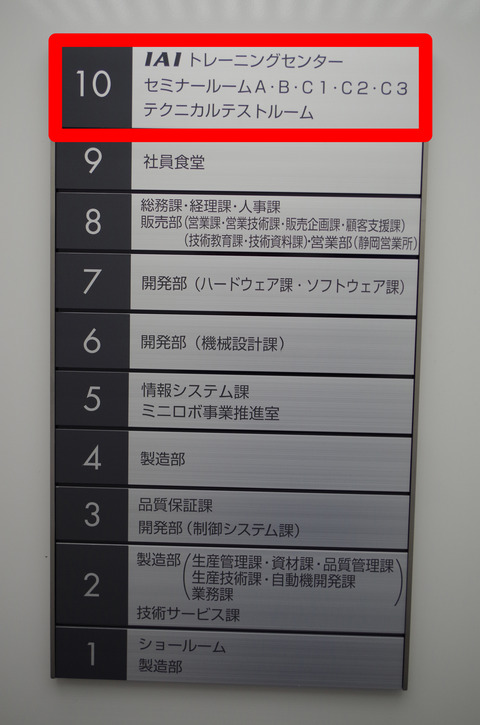 IMGP5136
