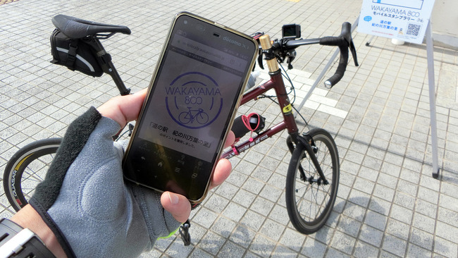 道の駅 紀の川万葉の里スタンプ