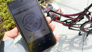 スタンプゲット⑦