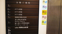 パークサイドホテル②