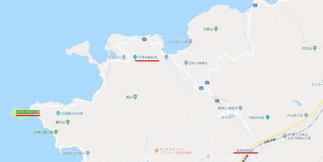 和歌山県戸日高郡由良町の戸津井鍾乳洞