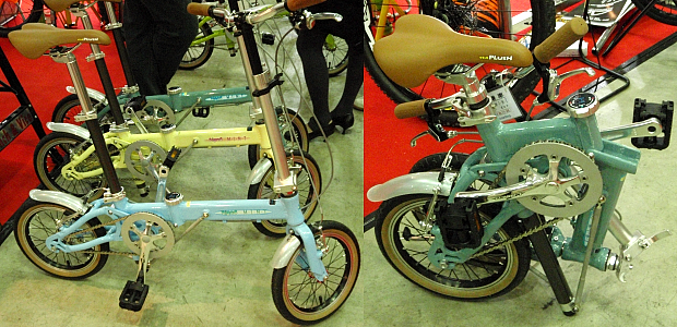 20081108_12_bipod_mint