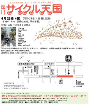 2010cycleheaven