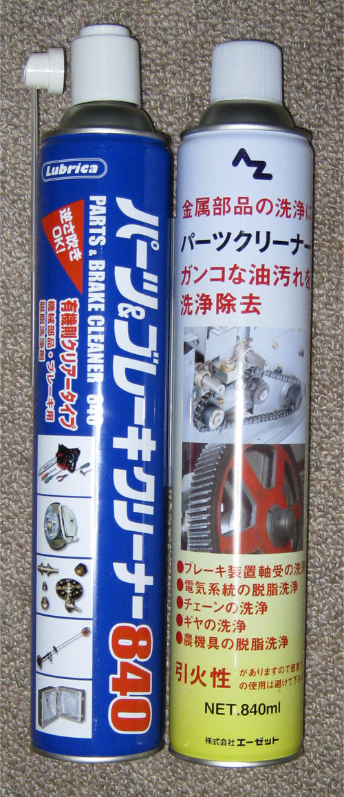 mini-z clr1