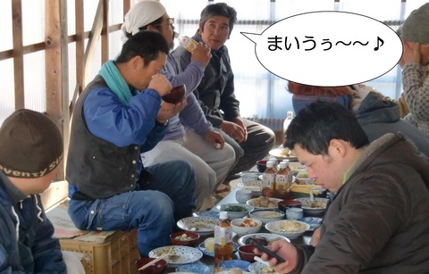 まいうぅ~~♪