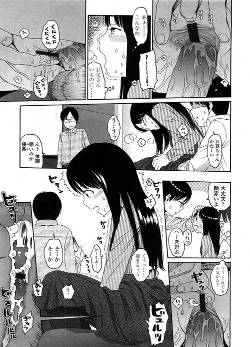 小学生のエロリ画像を集めるスレ128YouTube動画>2本 ニコニコ動画>1本 ->画像>672枚 